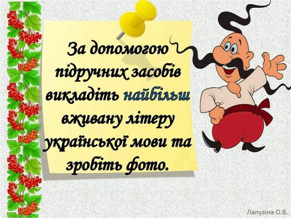 ��������� �������